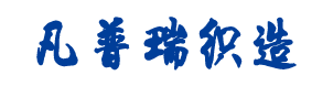 心意二奢網(wǎng)logo